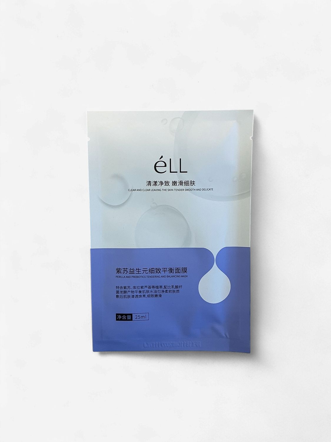 eLL Perilla Prebiotics Tendering Balancing Mask