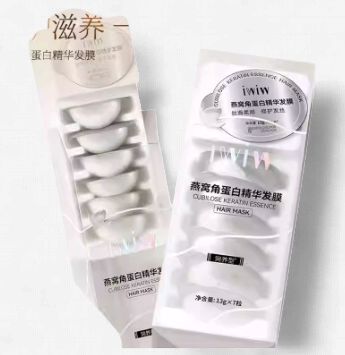 Cubilose Keratin Hair Mask - 燕窝角蛋白精华发膜