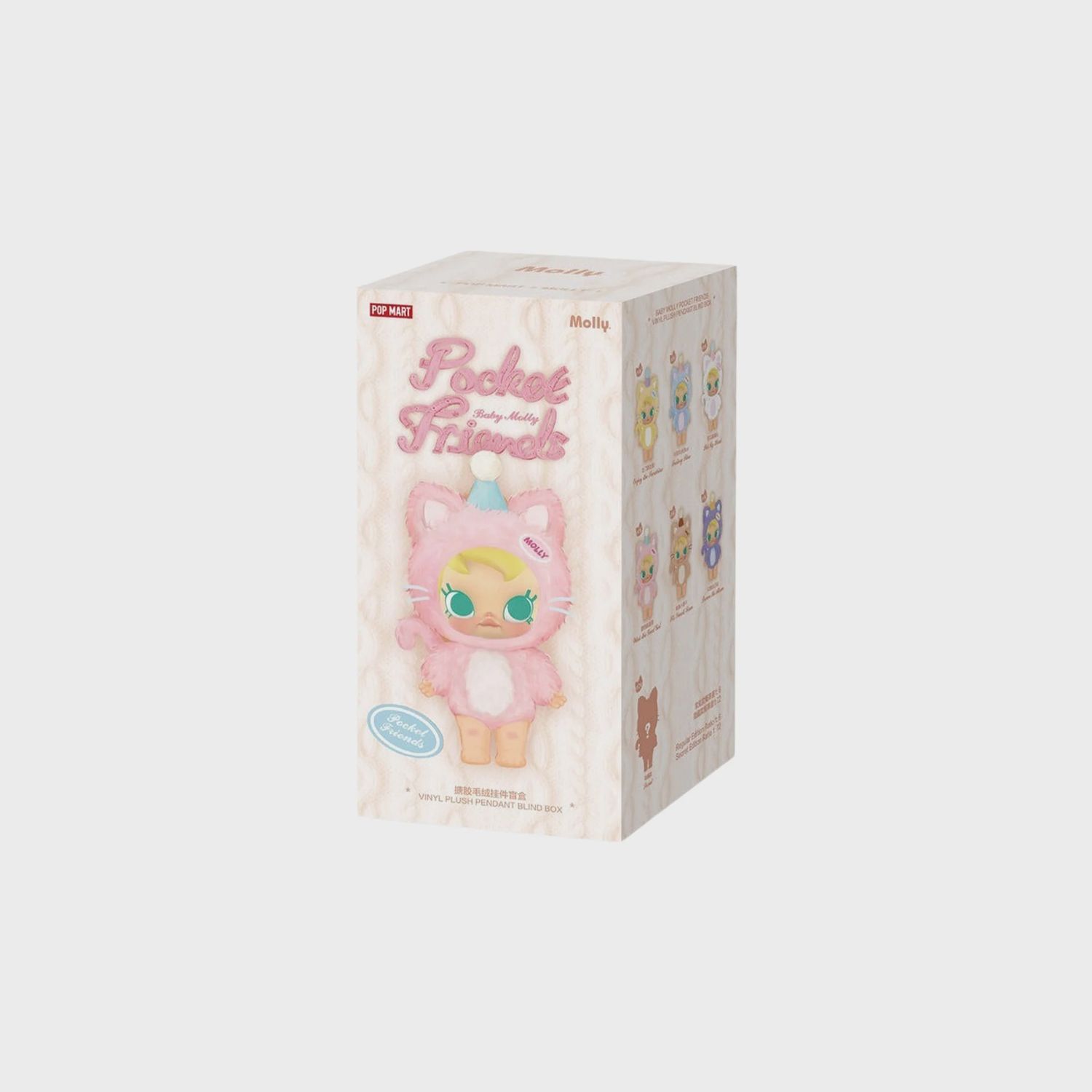 Baby Molly Pocket Friends