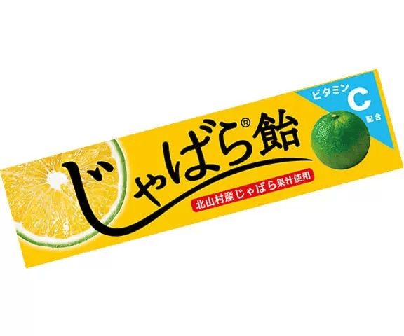 LION CONFECTIONERY JABARA CITRUS CANDY