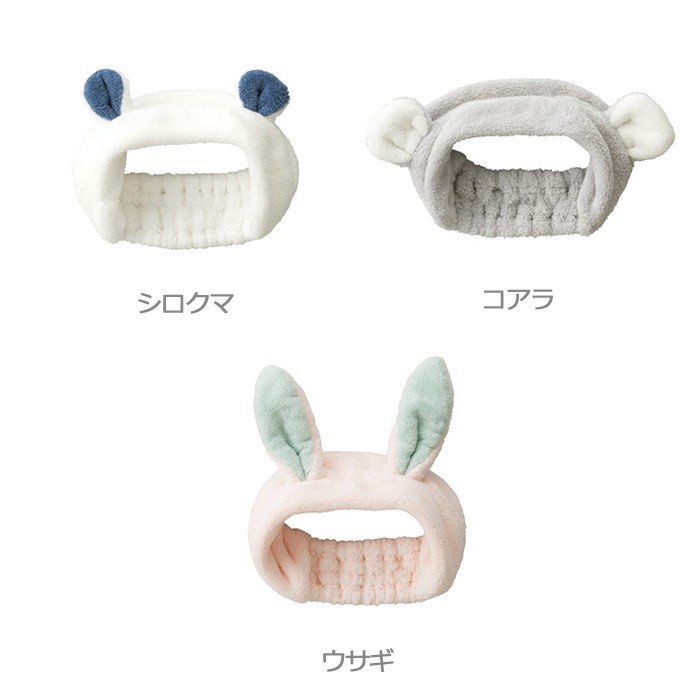 Zooie Hair Band