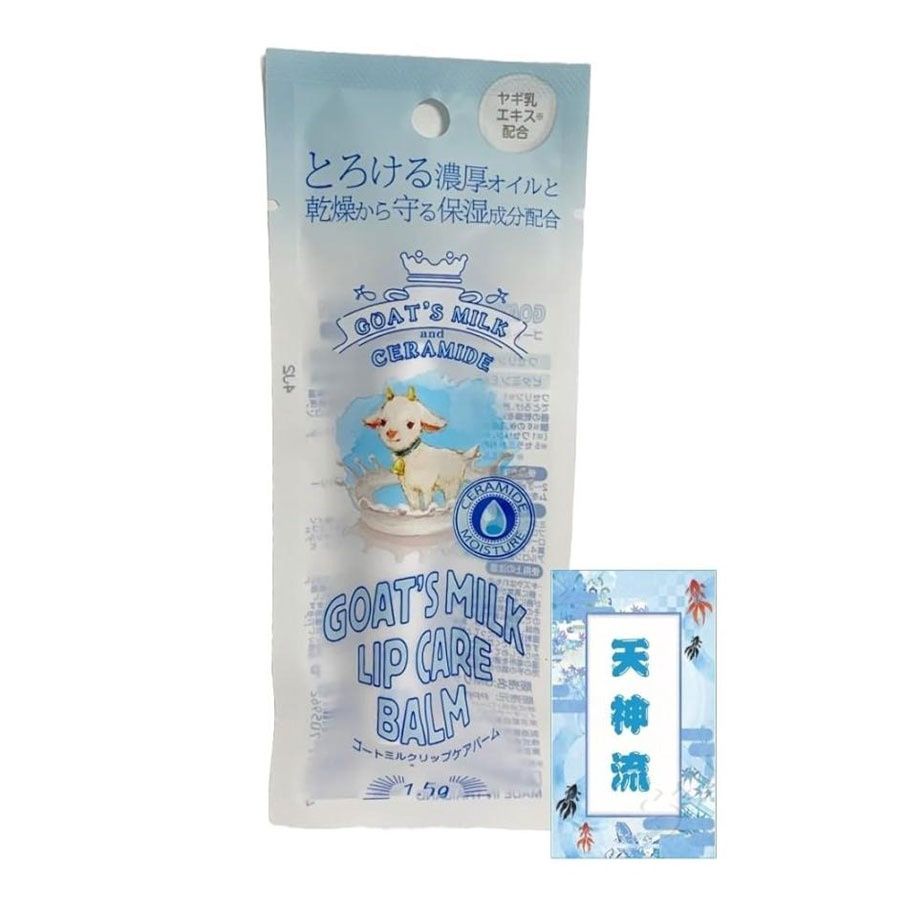 Goat Milk Niacinamide - 山羊奶