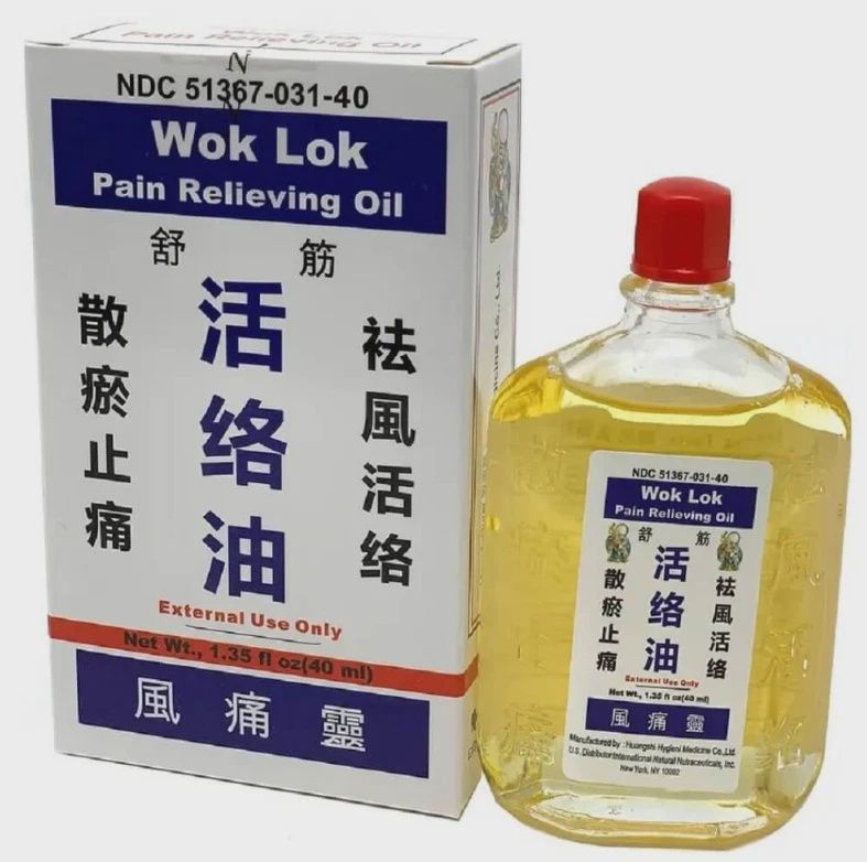 Pain Relieving Oil - 活络油