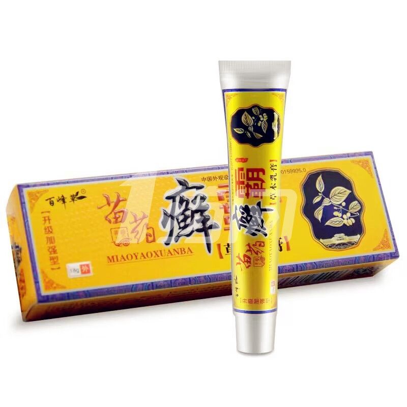 苗药癣霸 - Miaoyao Xuanba