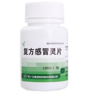 Compound Cold Tablets - 复方感冒灵片
