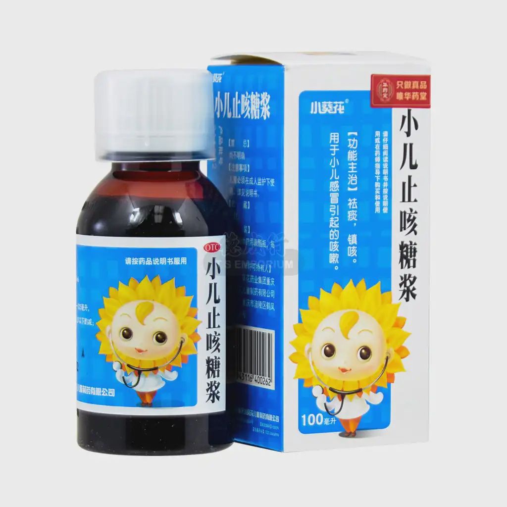 Pediatric Cough Syrup - 小儿止咳糖浆