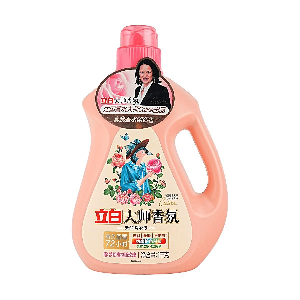 Coco Laundry Detergent - Coco香氛洗衣液