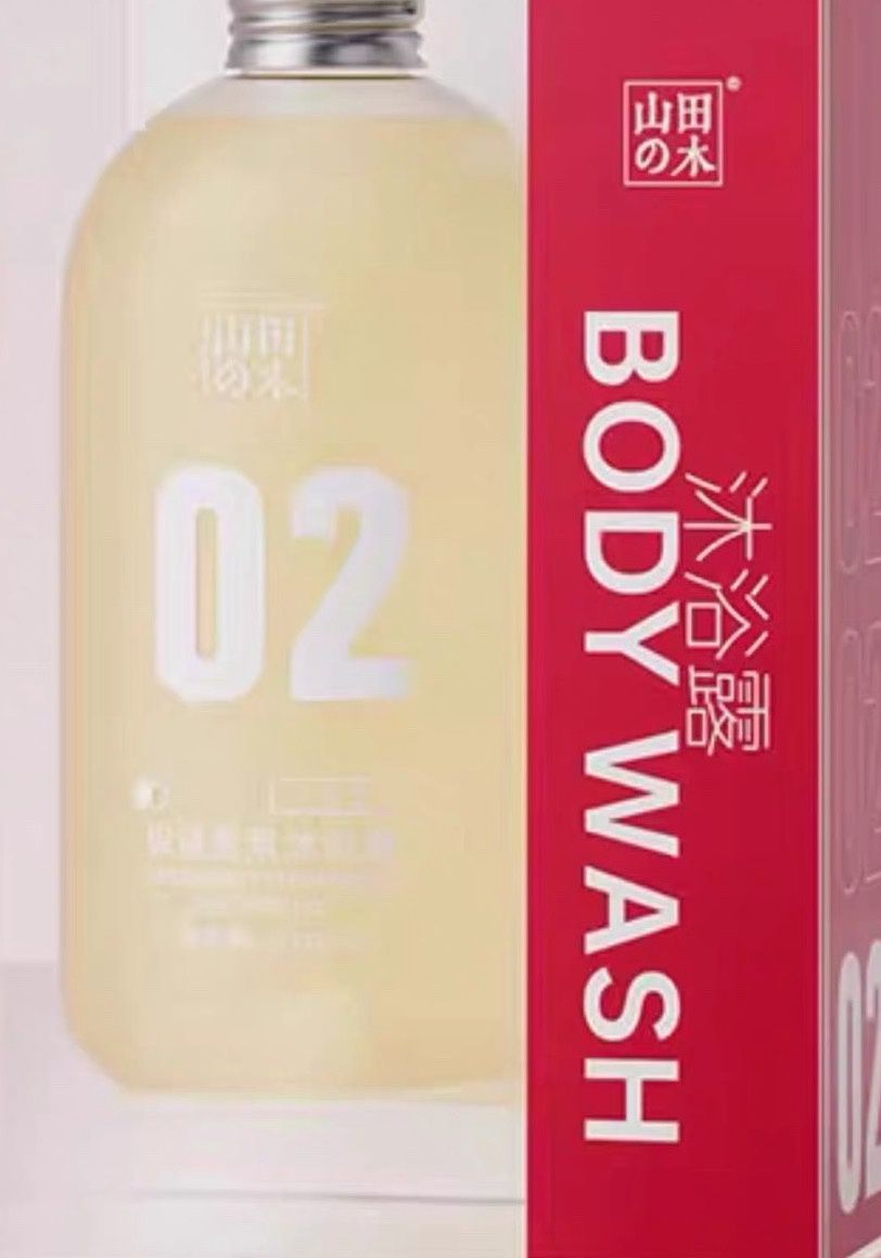 Moisturizing Fragrance Shower Gel - 滋润香氛沐浴露