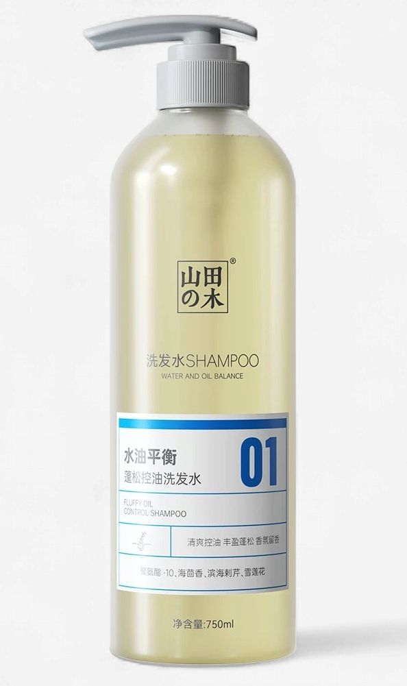Fluffy Oil Control Shampoo - 水油平衡洗发水