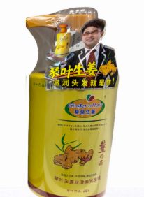 Ginger Smooth Hair Mask - 生姜丝滑焗油发膜