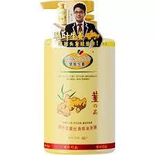 Ginger Smooth Hair Mask - 生姜丝滑焗油发膜