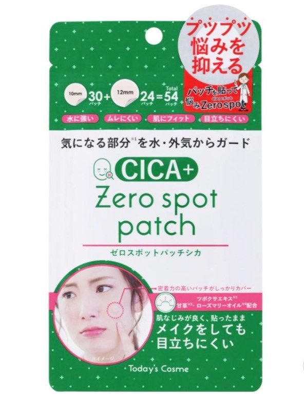 Cica Zero Spot Patch - 积雪草痘痘贴