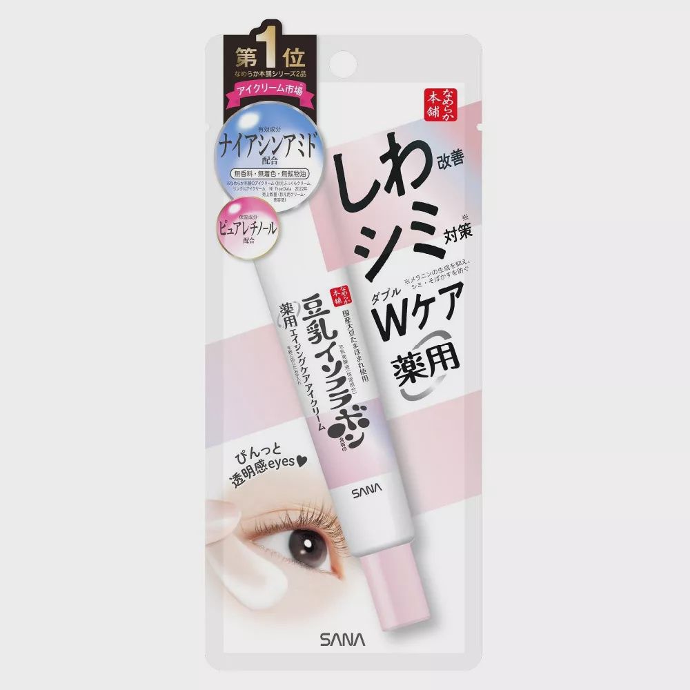 Sana Wrinkle Eye Cream White - 眼霜