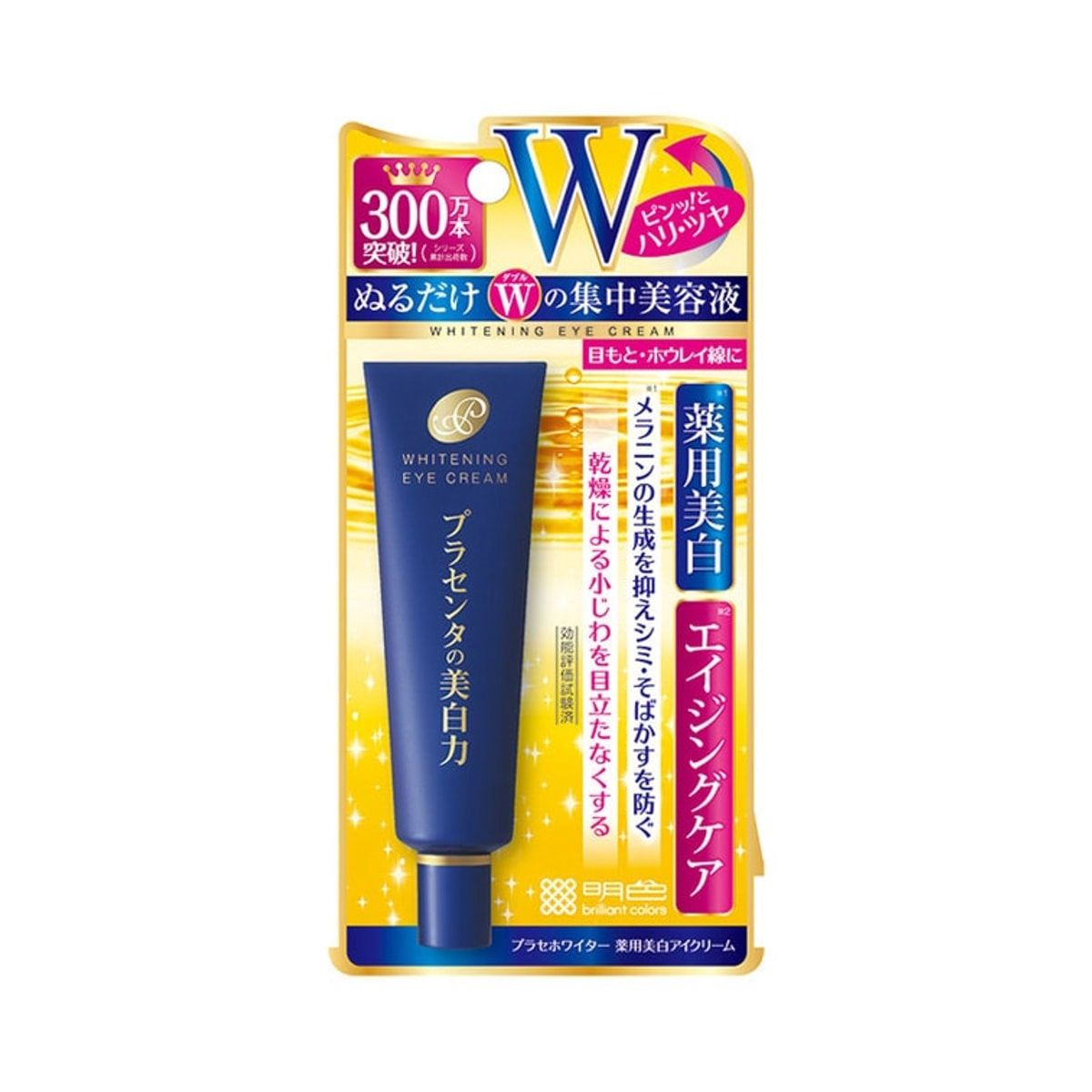 Whitening Eye Cream - 眼霜
