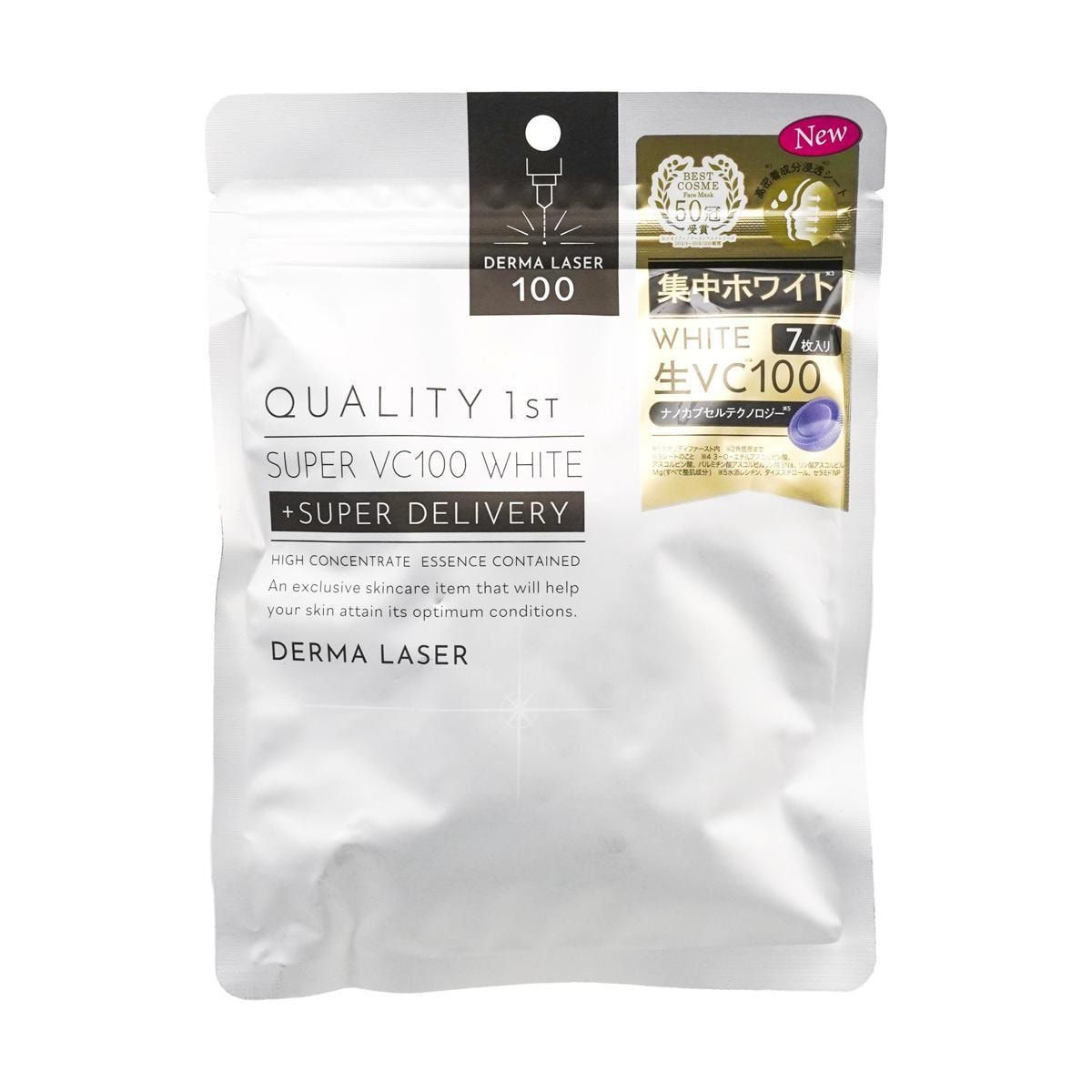 Super VC 100 White Mask