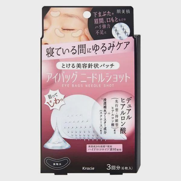 Eye Bags Needle Shot - 去眼袋针剂精华