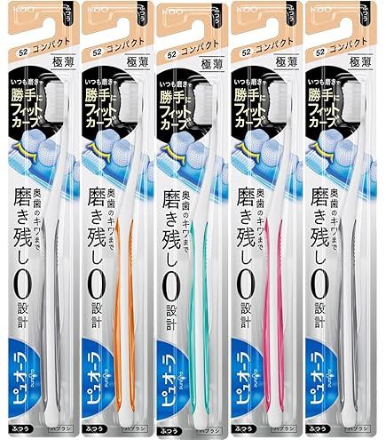 KAO 52 Toothbrush - 花王52牙刷