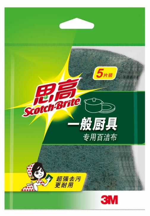 Scouring Pad-百洁布