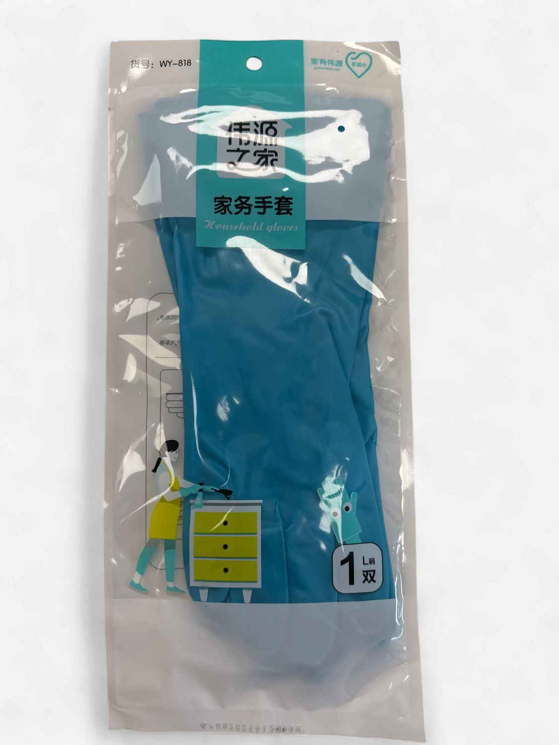 Household Gloves - 家用手套