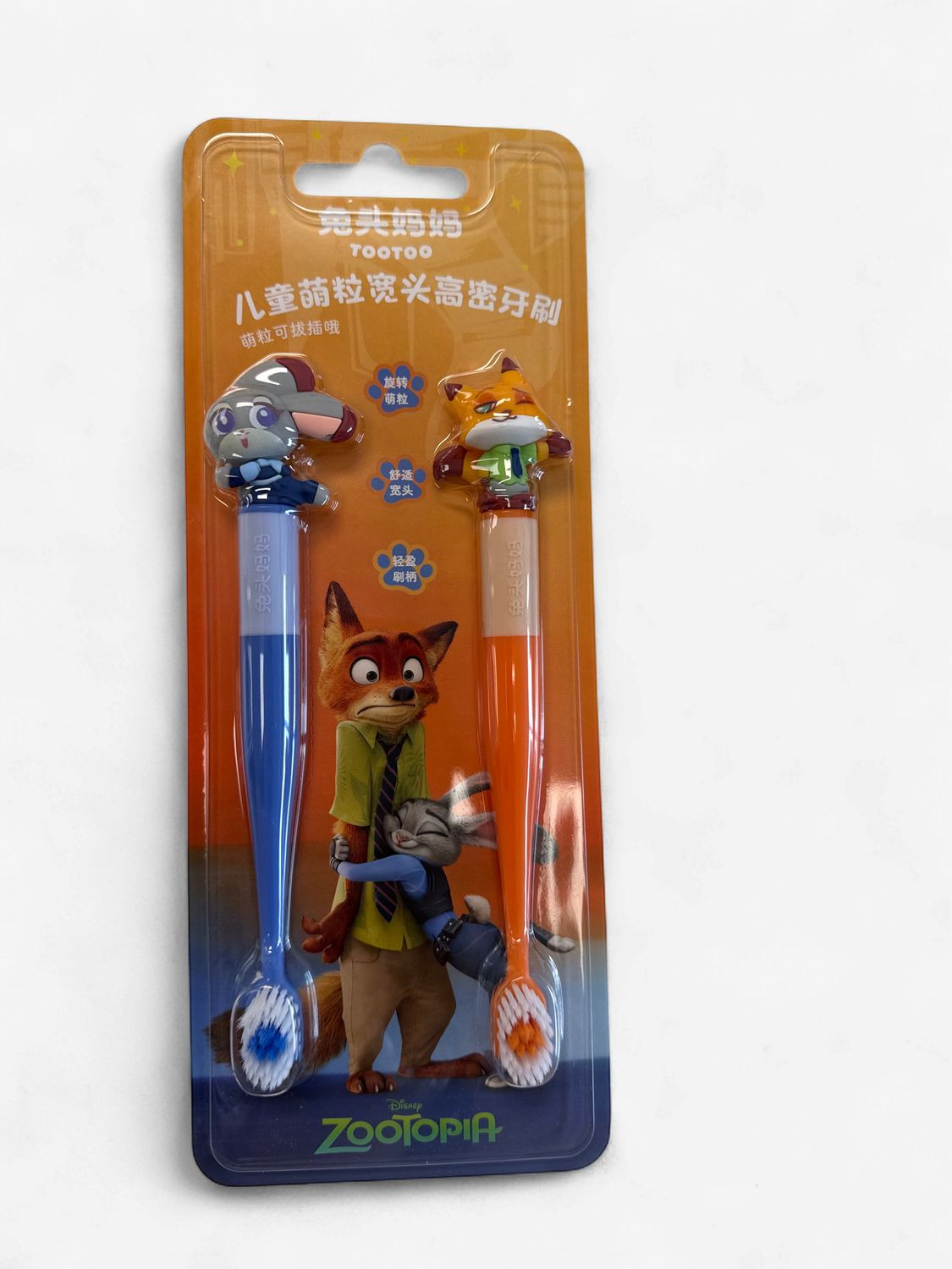Zootopia Toothbrushes - 疯狂动物城牙刷