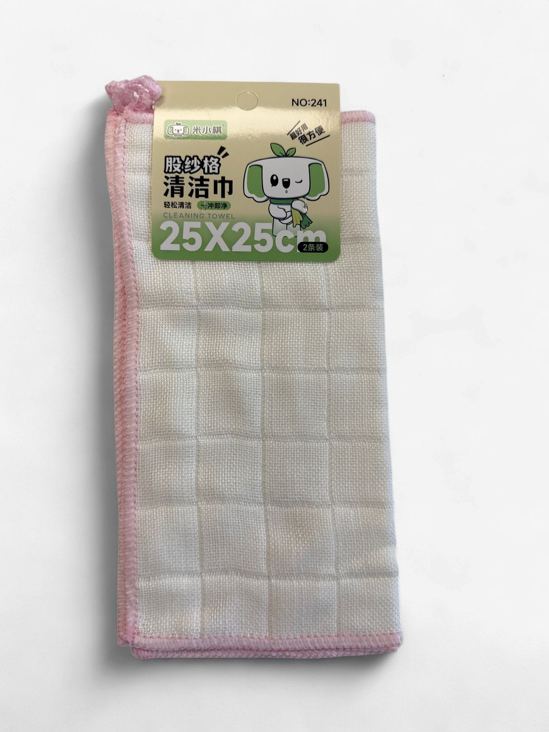 25x25cm Cleaning Towel - 25×25厘米清洁毛巾