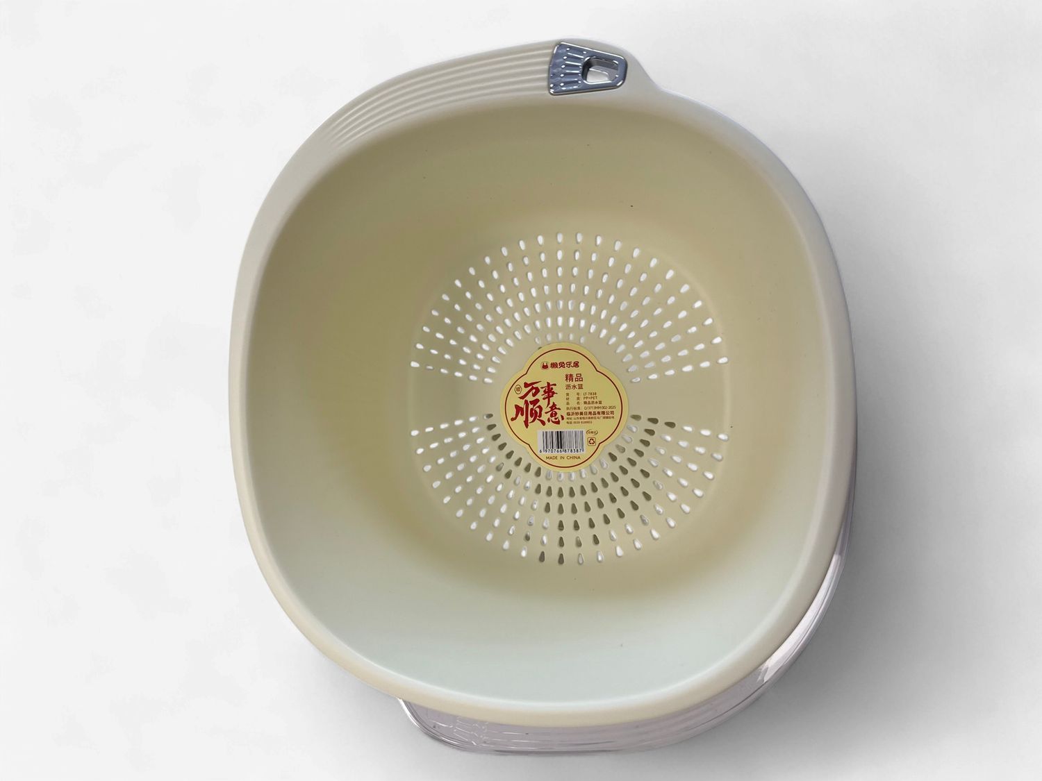 Draining Basket - 沥水篮