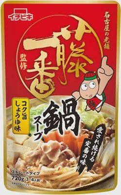 Ichibiki Soy Sauce Hot Pot Soup - 一番喜酱油火锅汤底