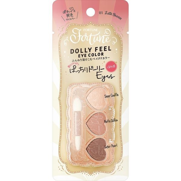 Dolly Feel Eye Color