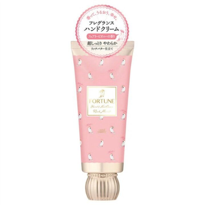 Fortune Hand &amp; Nail Cream