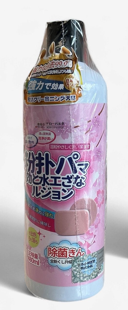 Makeup Brush Cleaner
