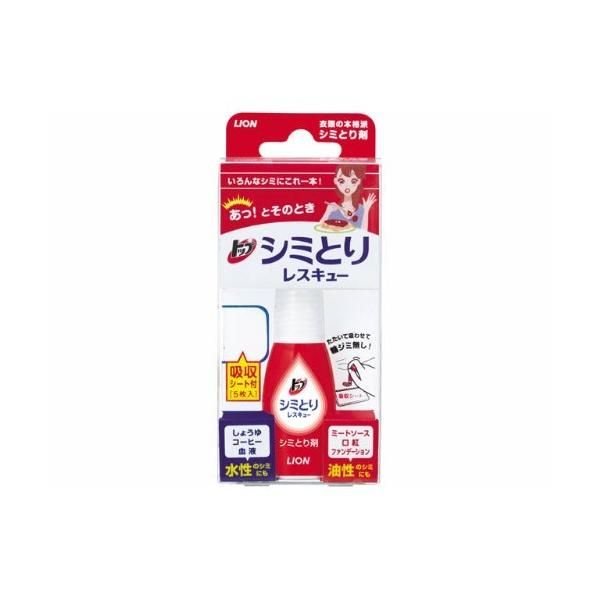 Lion Top Stain Removal