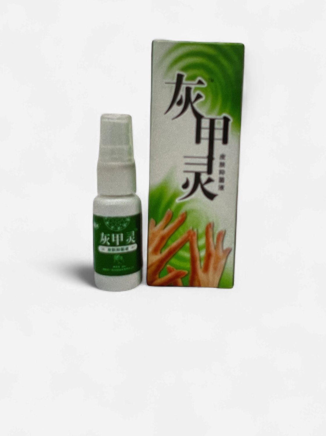 灰甲灵 - Fungal Nail Treatment