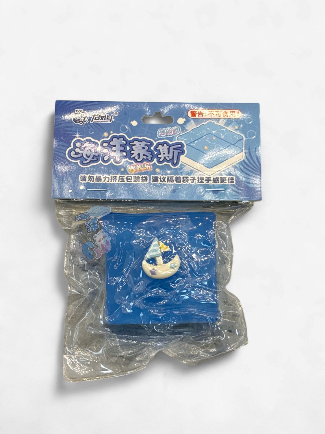 Ocean Mousse Squishy Toy - 海洋慕斯捏捏乐