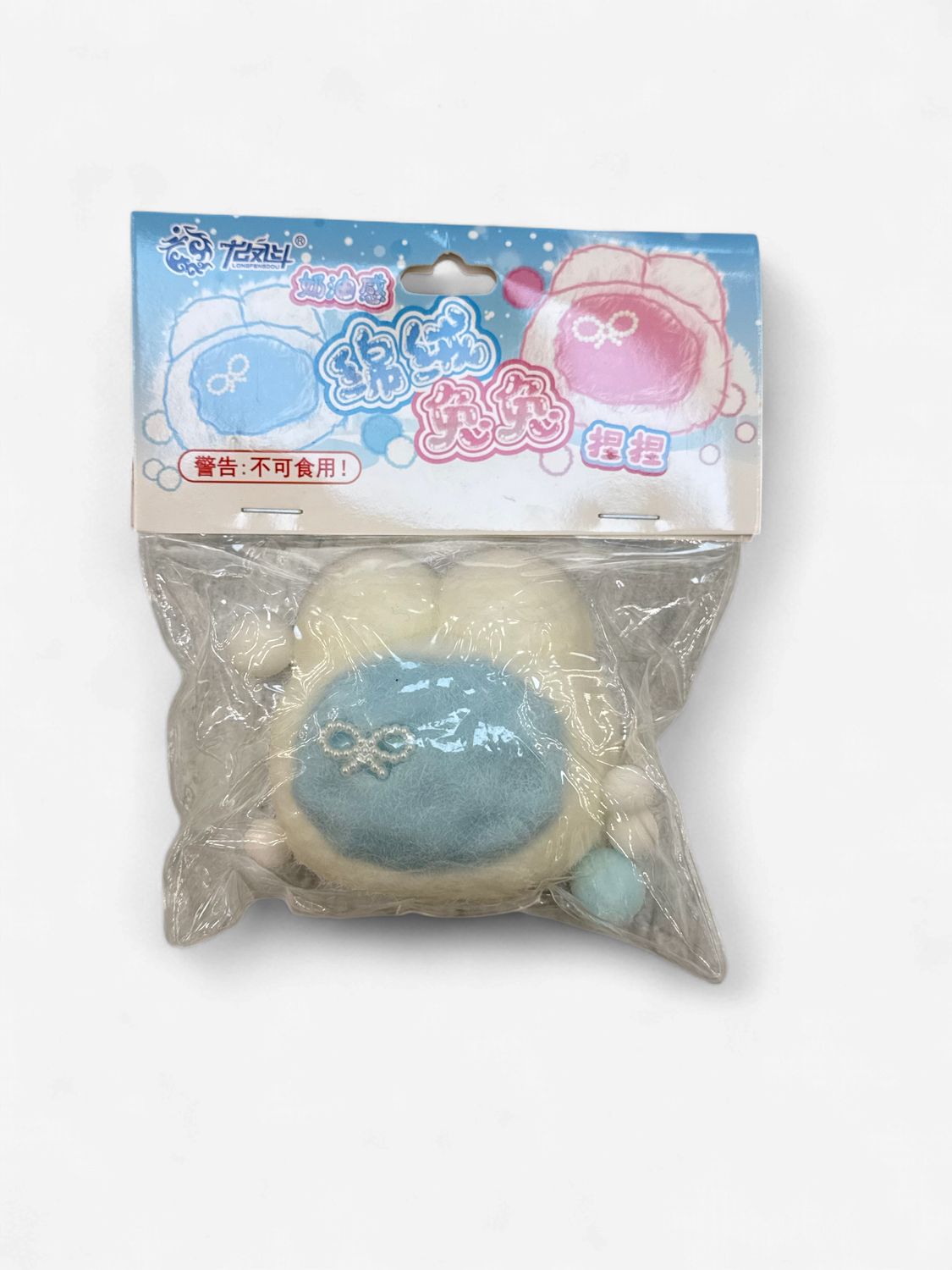 Fluffy Bunny Squishy Toy - 绵绒兔兔捏捏乐