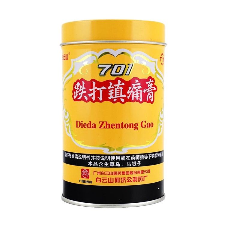Dieda Zhentong Gao - 铁打镇痛膏