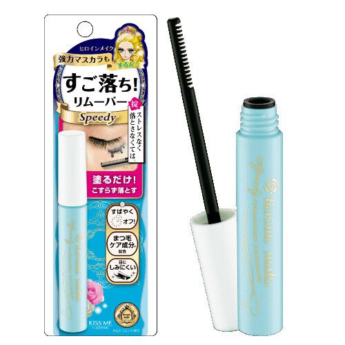 Speedy Mascara Remover