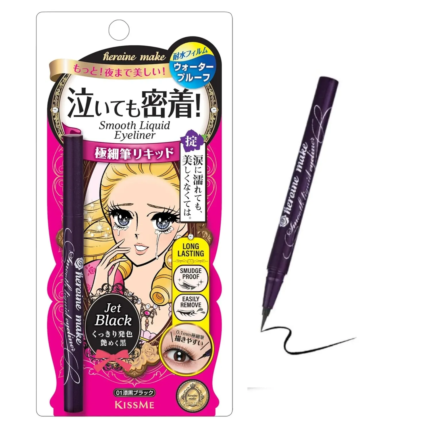 Heroine Make Smooth Liquid Eyeliner, Color: Black