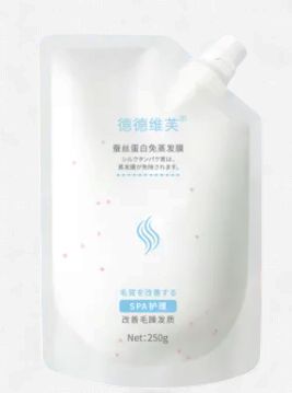 Collagen Hair Treatment - 蚕丝蛋白免蒸发膜