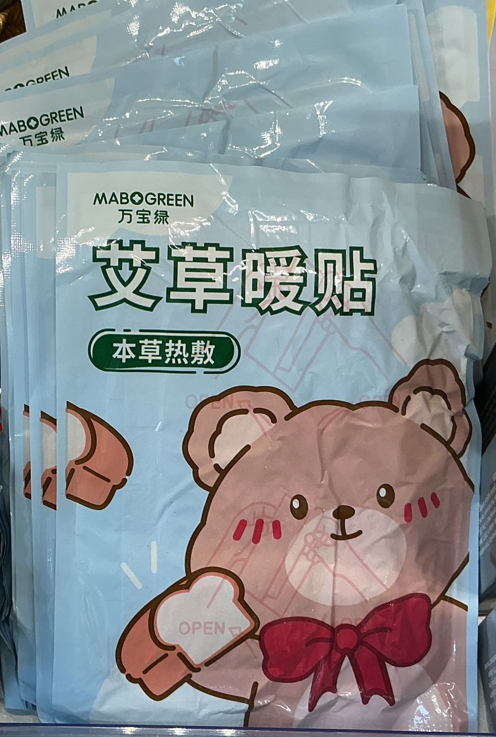 Heat Patch - 暖贴