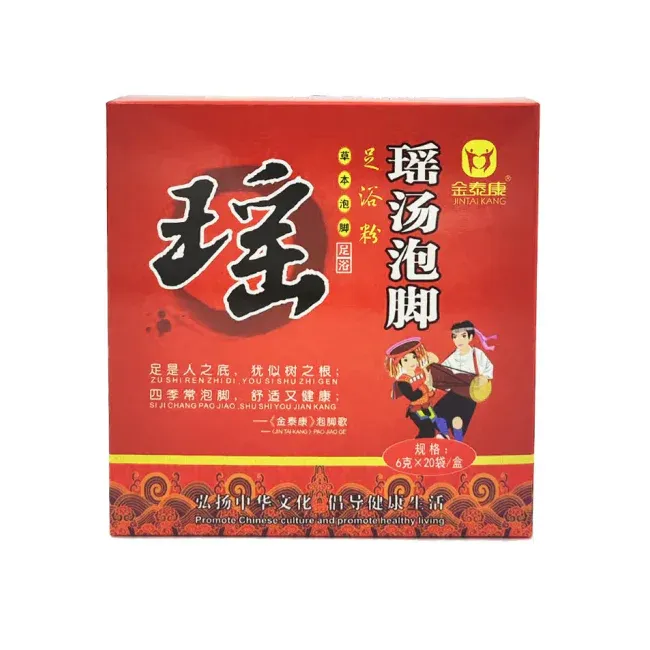 Foot Bath - 泡脚, Scent: Native Herbal