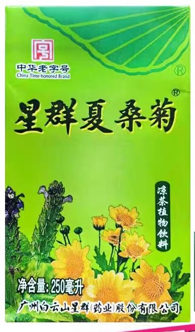 Sangju Twenty-Four Flavor Solid Beverage - 桑菊二十四味固体饮料