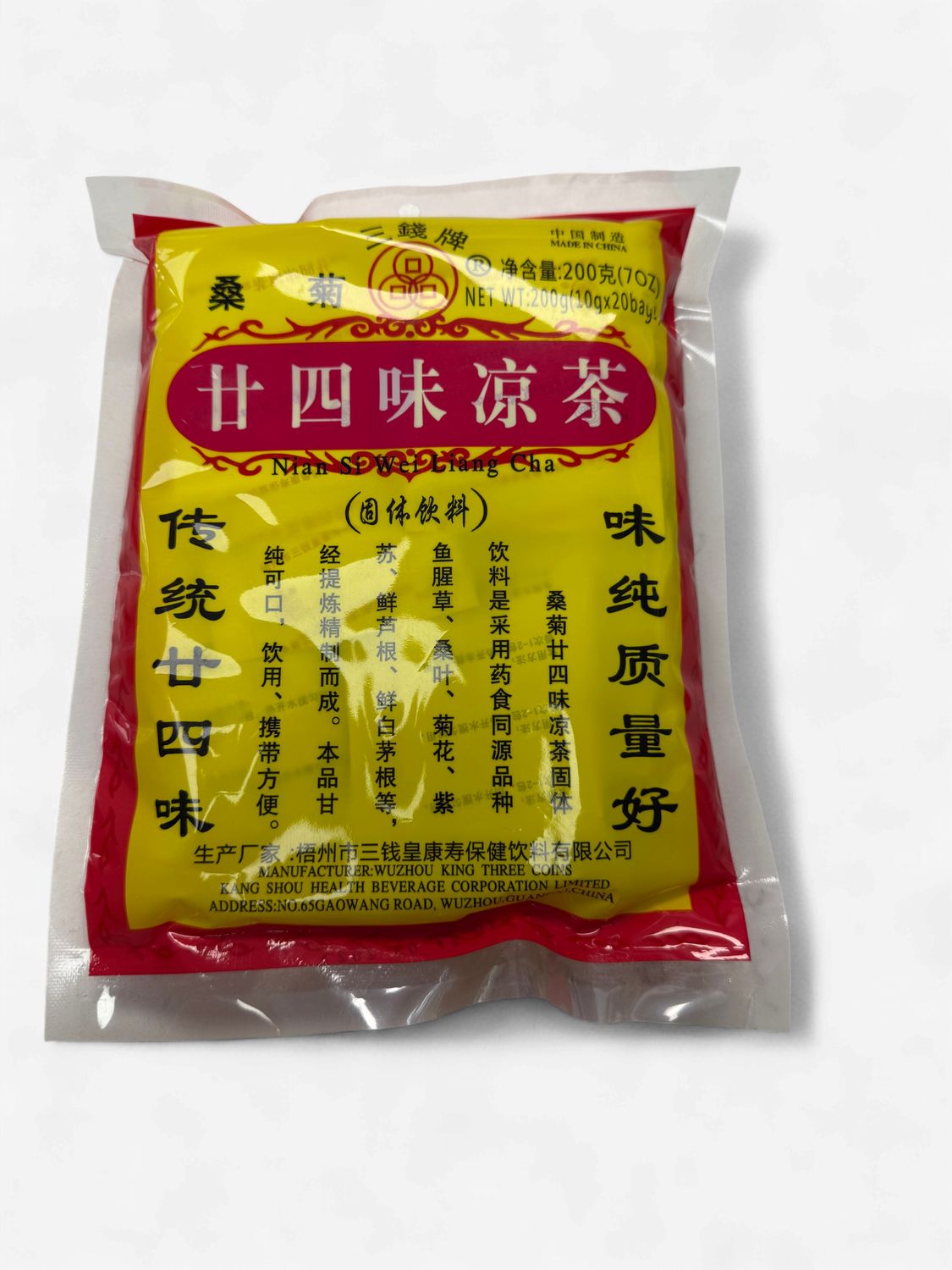 Sangju Twenty-Four Flavor Solid Beverage - 桑菊二十四味固体饮料