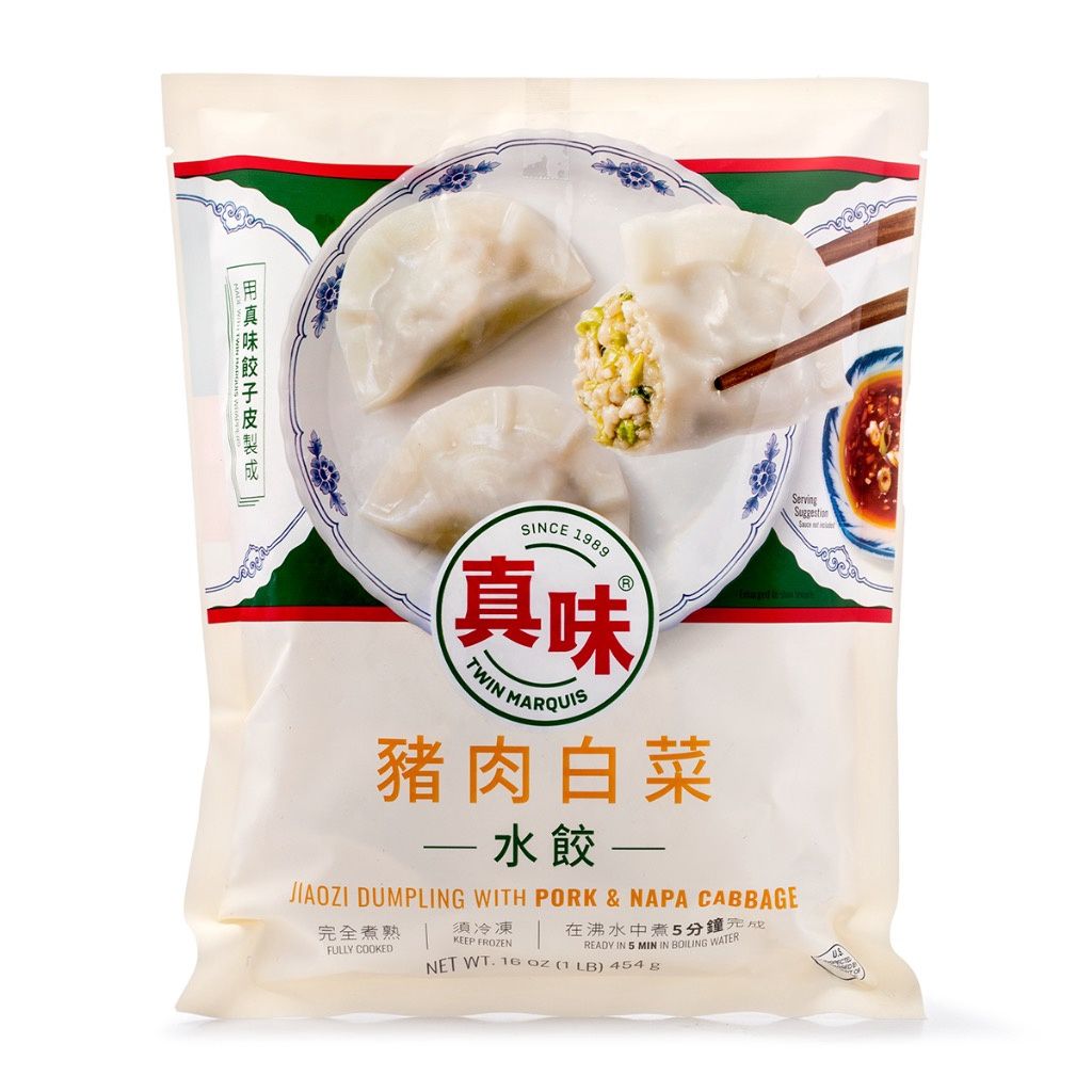 Dumplings Pork &amp; Cabbage - 水餃白菜豬肉