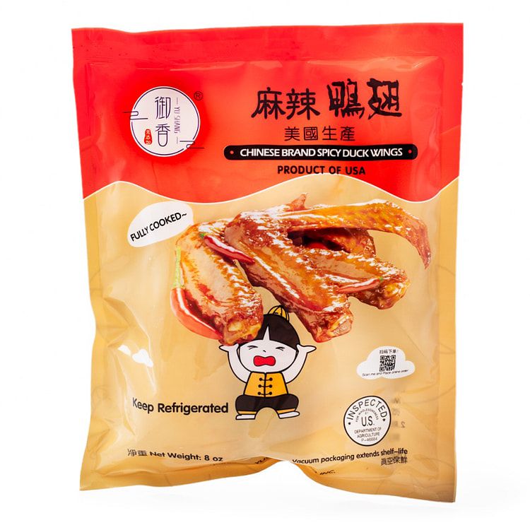 Spicy Duck Wings - 麻辣鴨翅