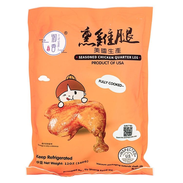 Seasoned Chicken Legs - 熏雞腿