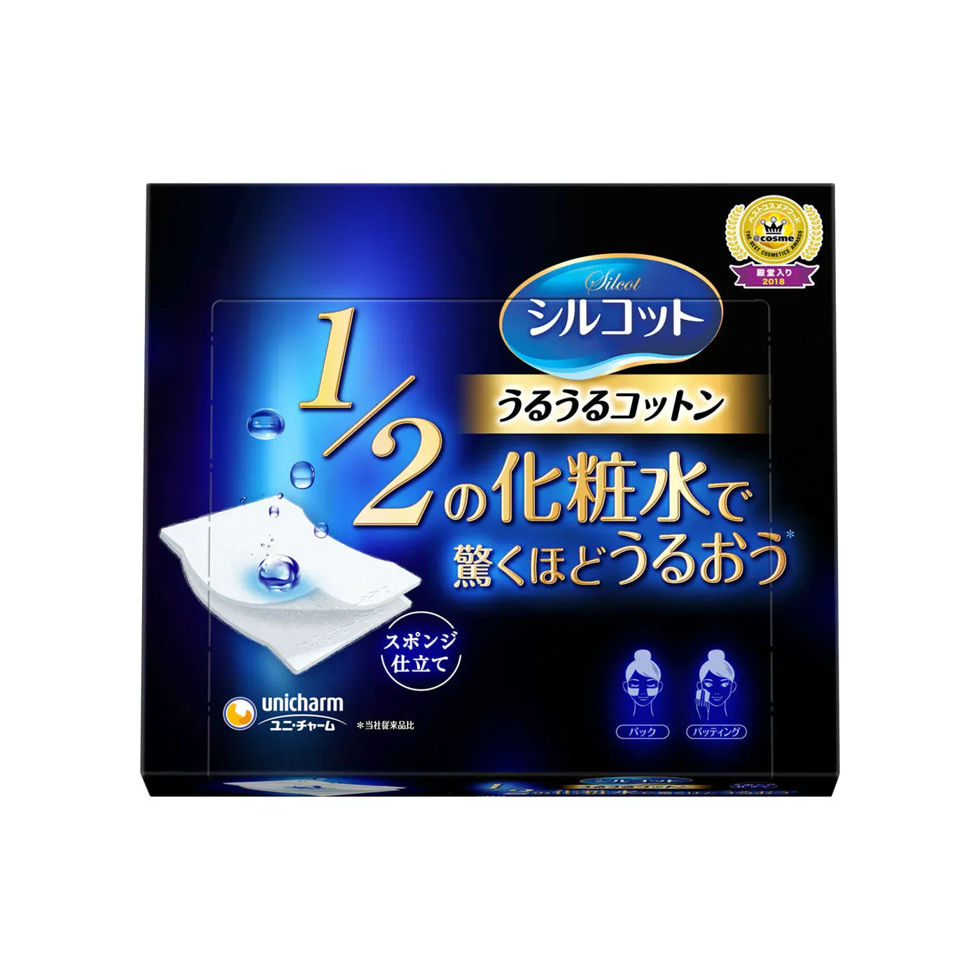 Unicharm - 化妆棉