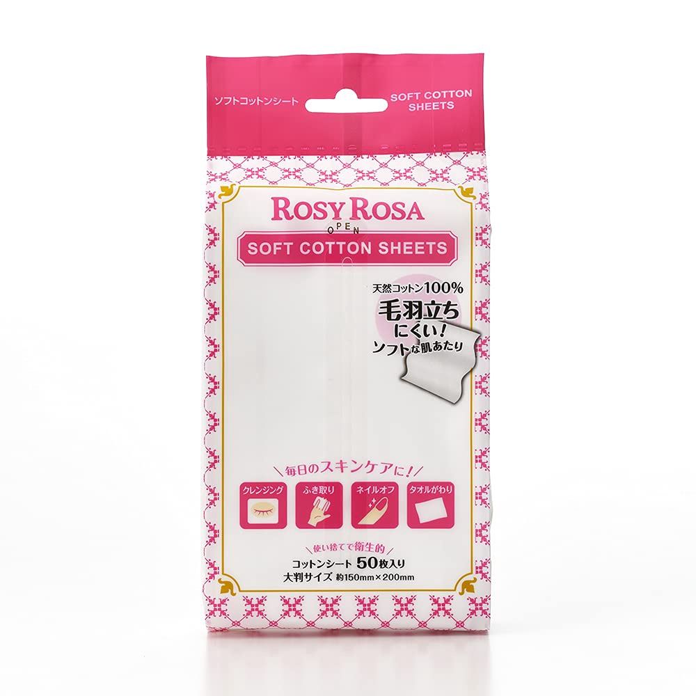 rosy rosa soft cotton sheets -棉签片
