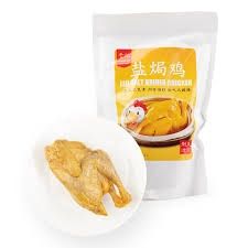 Salt Brined Chicken - 李记盐焗鸡