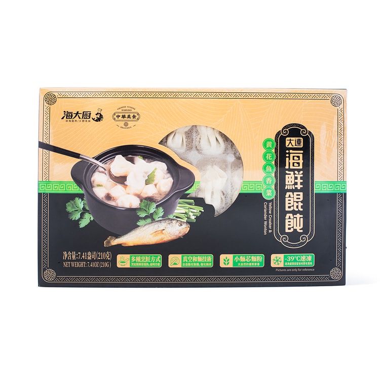 Scallop Dumpling - 海大厨扇贝水饺