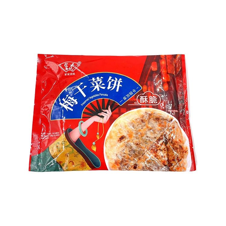 Pancake (Pickled Mustard) - 霍嘉梅干菜饼